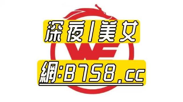 精品国产乱码久久久久久免费流畅:04-13-15-18-19-41E：11,精品国产乱码的魅力与探索，免费流畅观影的新时代