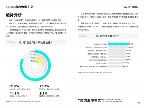 97人人模人人爽人人喊97超碰:01-06-27-41-42-48Z：04,探索网络世界中的新维度，关于97人人模人人爽人人喊与超碰的探讨