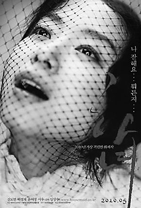 久久亚洲精品高潮综合色A片小说:03-06-34-39-47-48Y：47,久久亚洲精品高潮综合色A片小说探索，一段跨越数字界限的情感之旅