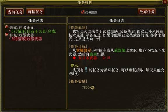 可以随便侵犯npc界面怎么退出:12-17-22-24-30-45H：46,关于游戏中NPC界面被侵犯问题及退出方式的探讨