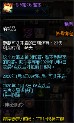 可以随便侵犯npc界面怎么退出:12-17-22-24-30-45H：46,关于游戏中NPC界面被侵犯问题及退出方式的探讨