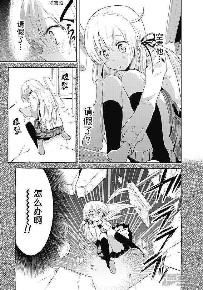 动漫女少禁处自慰流水漫画免费看:01-06-08-20-30-35U：42,动漫女少禁处自慰流水漫画免费观看——深度解析与体验分享