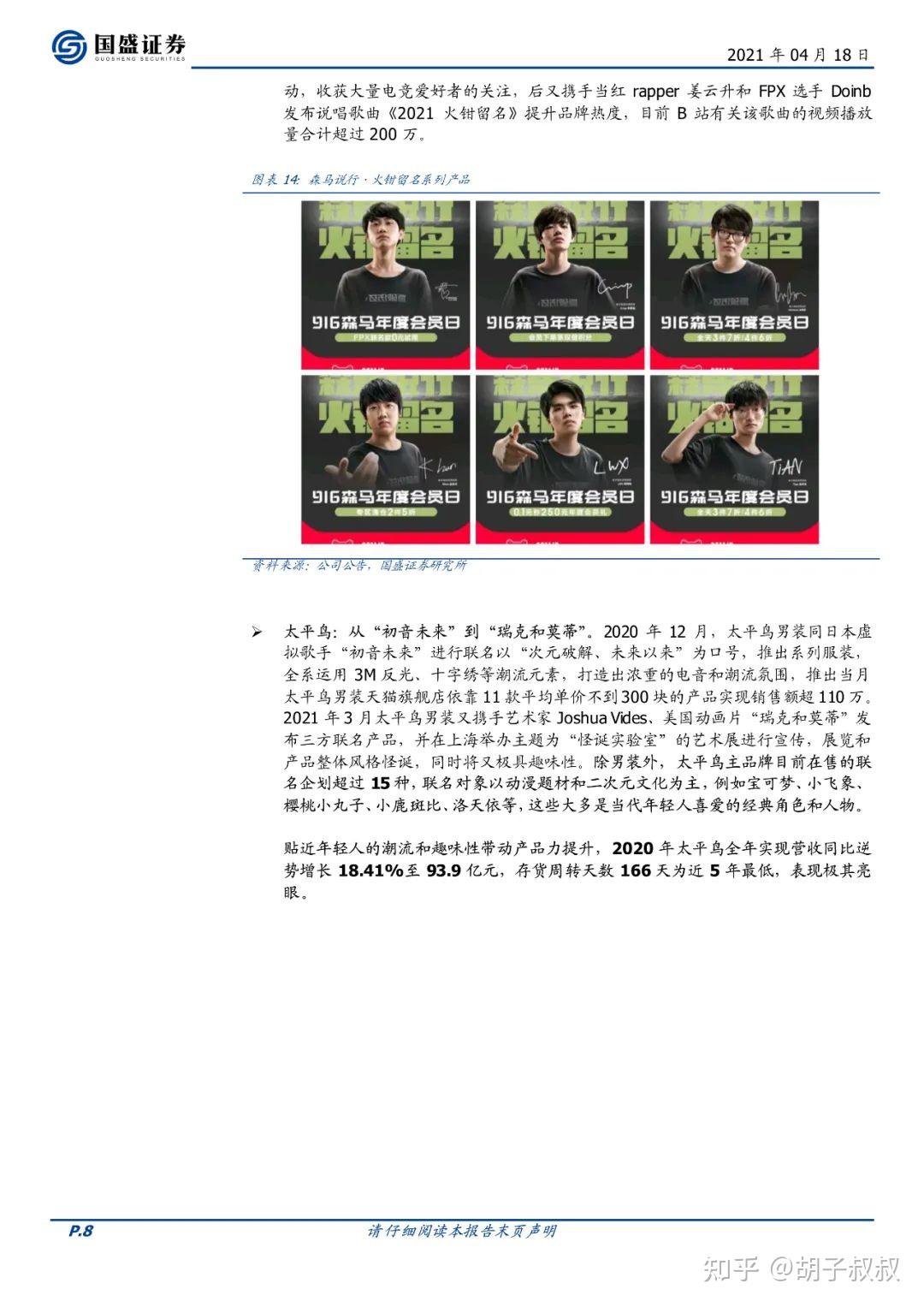 精品国精品国产自在久国产467:15-18-22-32-36-44T：13,探索精品国产之路，深度解析数字时代的国产精品魅力