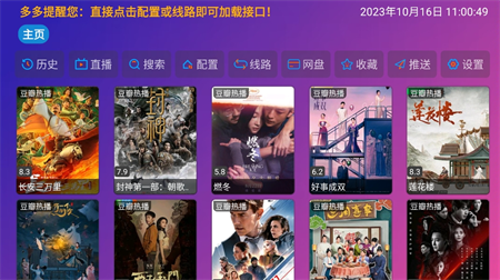 99热这里只有精品国产免费免费:13-15-20-35-36-38E：45,探索精品国产影视资源，从免费到优质内容的深度解析