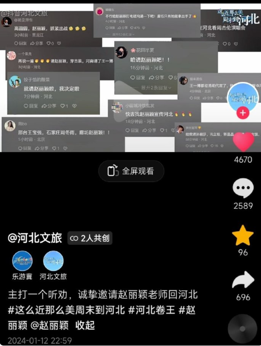 东京热无码一区二区三区分类视频:16-19-31-38-46-48Q：16,东京热无码一区二区三区分类视频探索，深入了解与解析