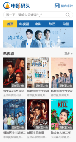 神马影院电影888午夜理论不卡:06-08-15-29-44-49A：33,神马影院电影午夜理论，畅享高清无卡顿的观影体验