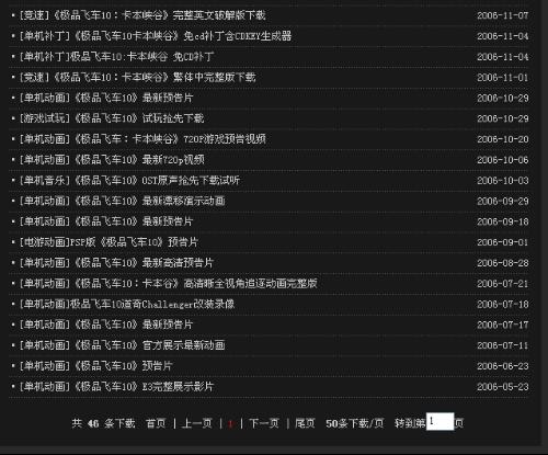 国产亚洲精品AA片在线播放网址:01-08-13-27-36-41T：47,国产亚洲精品在线播放网址的魅力与探索，一场视觉盛宴的揭秘之旅