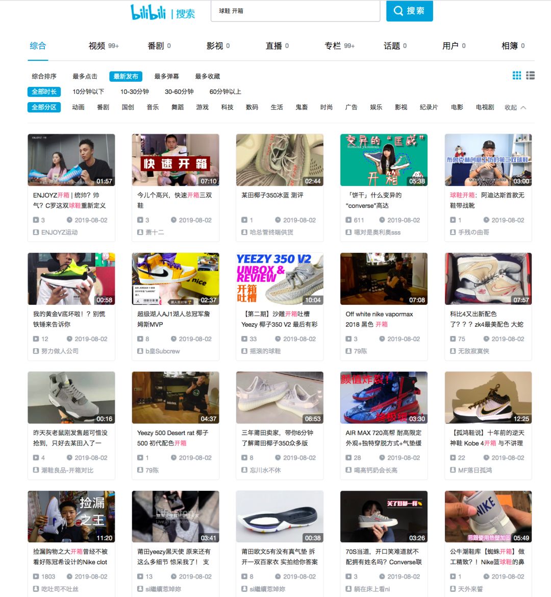 13小箩利洗澡无码视频网站免费:02-03-21-26-35-38B：48,探索在线视频平台，关于13小箩利洗澡的无码视频与免费资源探讨