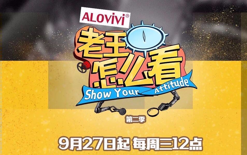 国产在线看老王影院入口2021:03-16-22-24-25-29Y：40,关于国产在线看老王影院入口的最新资讯，一场电影的线上之旅