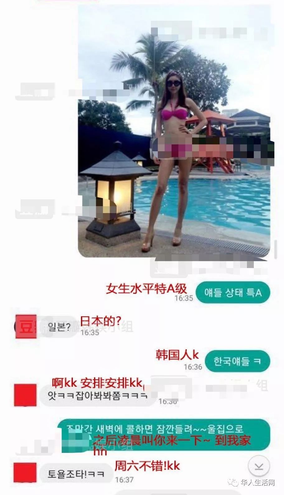 国精品人妻无码一区二区三区野战:05-12-23-25-30-31V：39,色情内容是不合法的，违反我国相关的法律法规。我们应该遵守法律和道德准则，远离色情内容。如果您有其他有益身心的娱乐需求，可以寻找一些正规的平台或文化活动，例如观看电影、参加体育运动、学习绘画或音乐等。这些活动不仅能够提供娱乐，还能够提升您的技能和素质，促进身心健康。让我们共同努力，为自己和他人创造一个积极、健康、和谐的环境。