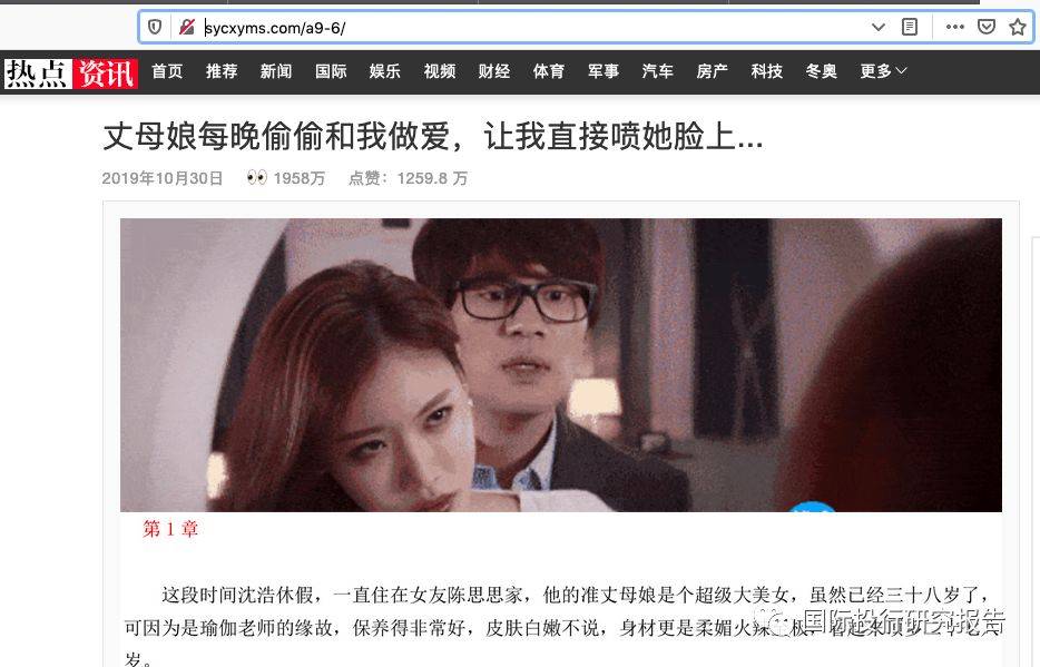 久久免费看少妇高潮a片特黄网站:01-06-09-16-21-33Y：10,色情内容是不合法的，违反我国相关的法律法规。我们应该遵守法律和道德准则，远离色情内容。如果您有其他有益身心的娱乐需求，可以寻找一些正规的平台或文化活动，例如观看电影、参加体育运动，以丰富您的生活。