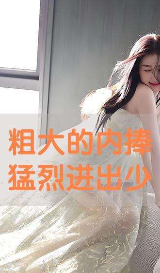 少妇被粗大的猛烈的进出69影院:03-13-24-32-34-44Q：48,探索69影院，少妇与粗大的猛烈之旅
