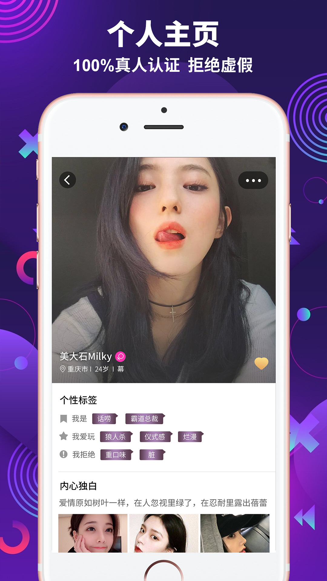又色又爽又黄的视频APP无遮挡:03-11-42-43-45-47U：25,关于又色又爽又黄的视频APP无遮挡的探讨，理性看待与合理应用