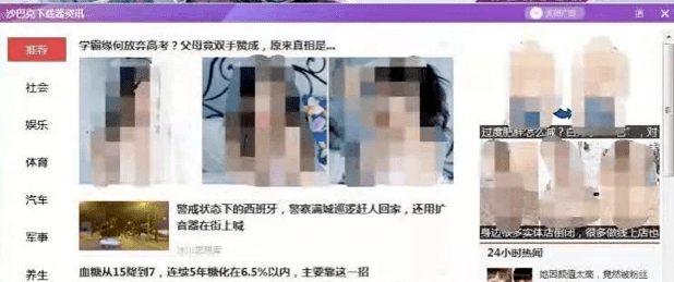 又色又爽又黄的视频APP无遮挡:03-11-42-43-45-47U：25,关于又色又爽又黄的视频APP无遮挡的探讨，理性看待与合理应用