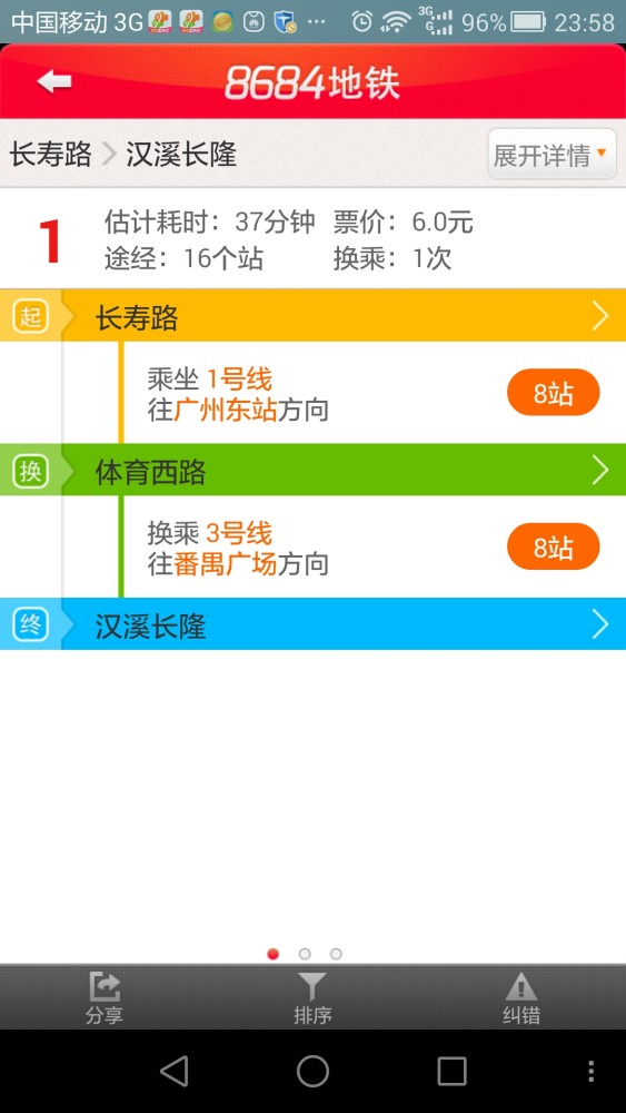 成人亚洲A片V一区二区三区网址:20-21-26-35-40-41W：30,探索成人亚洲影音娱乐，一区、二区和三区的神秘网址