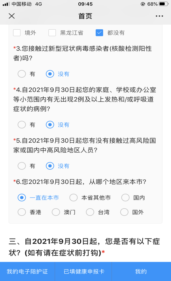 亚洲乱码1卡2卡3乱码在线芒果:06-08-13-24-26-27Y：14,亚洲乱码与在线芒果，探索数字世界的复杂交织