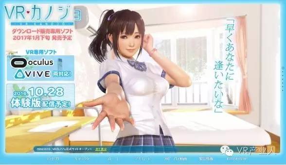日本免费一区二区三区最新vr:11-20-22-31-39-46S：48,探索日本免费VR技术的最新发展，一区到四区的深度解析（附详细链接）