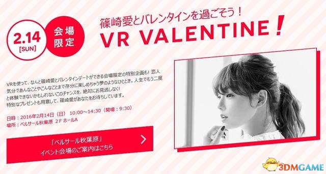 日本免费一区二区三区最新vr:11-20-22-31-39-46S：48,探索日本免费VR技术的最新发展，一区到四区的深度解析（附详细链接）
