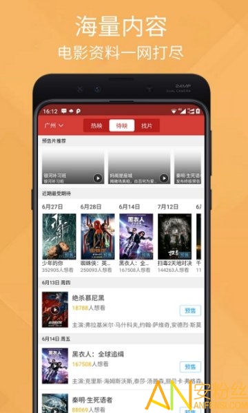 av无码国产在线看免费app:07-18-19-26-33-45X：29,AV无码国产在线看免费App，探索新时代影视娱乐的新领域