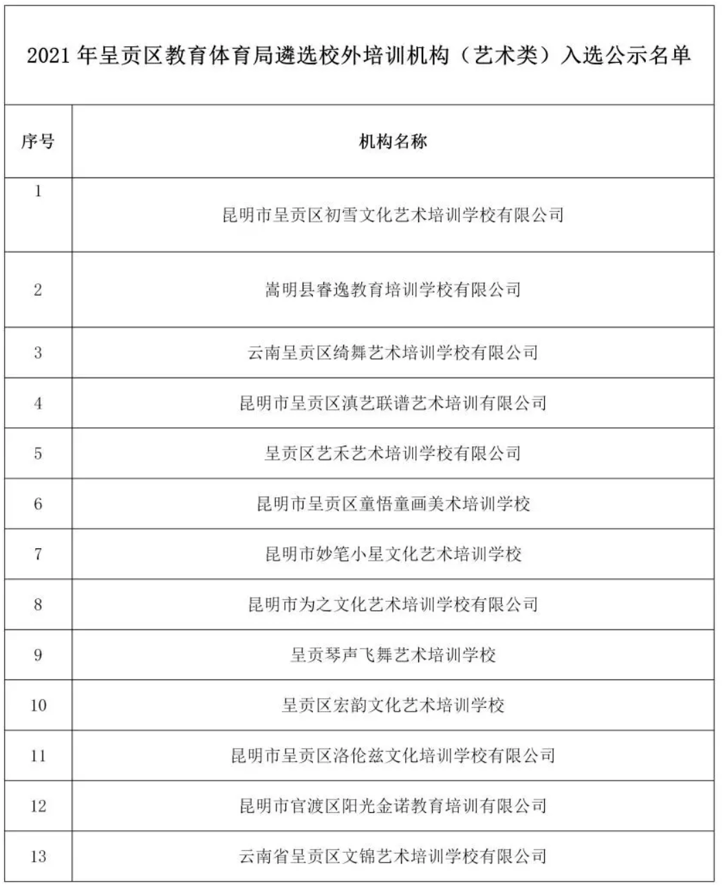 国产乱码人妻一区二区三区四区:07-10-17-24-32-41D：40,关于国产乱码人妻一区二区三区四区的探讨