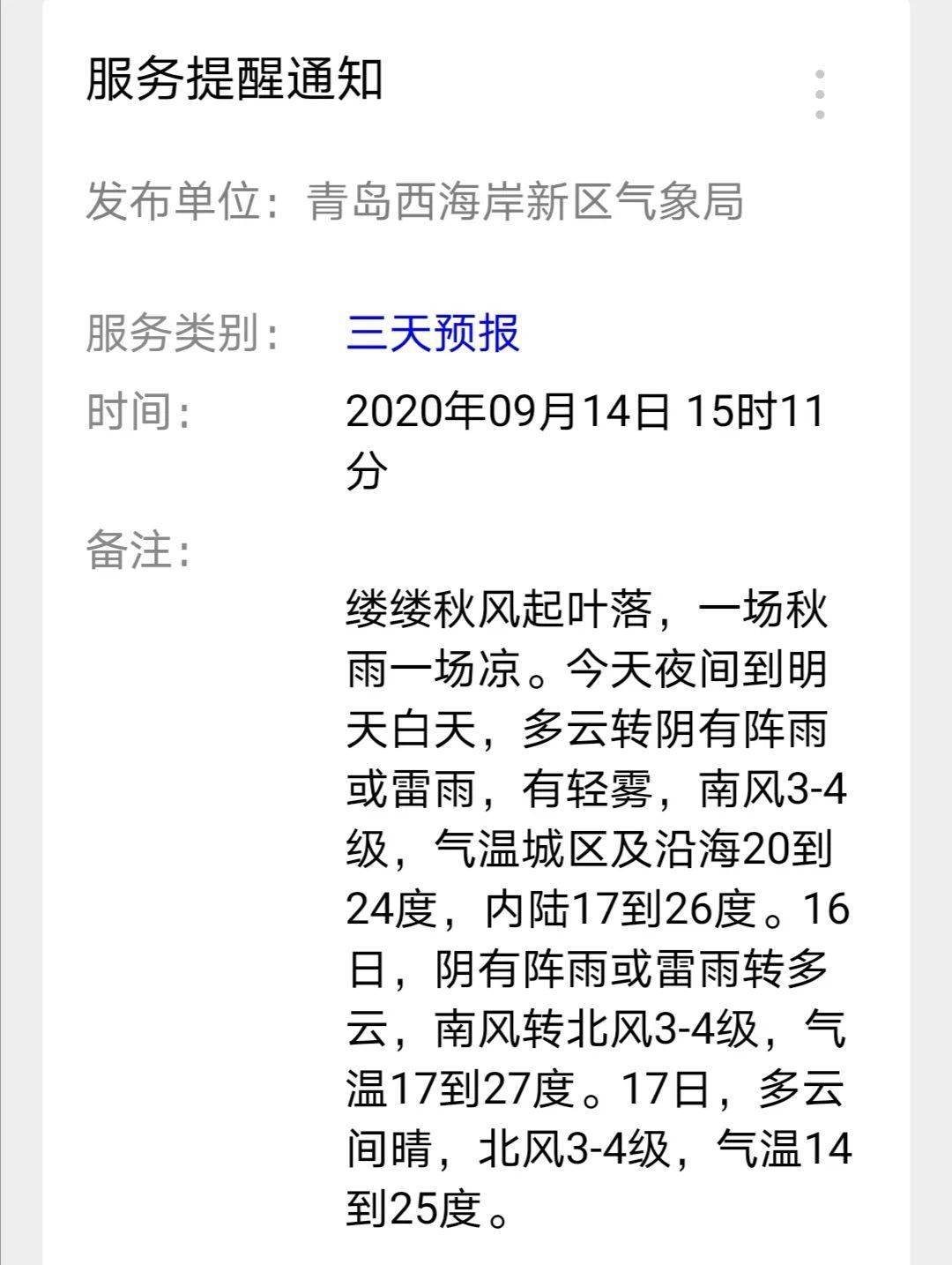国产乱码人妻一区二区三区四区:07-10-17-24-32-41D：40,关于国产乱码人妻一区二区三区四区的探讨