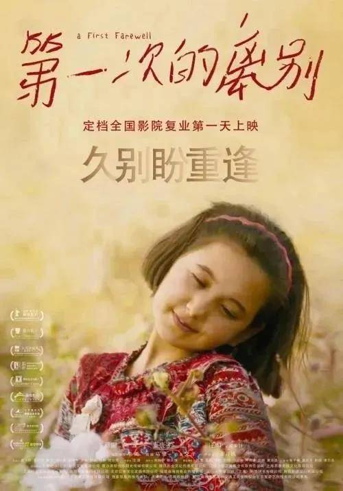 中文字幕av无码一二三区电影:02-05-12-20-35-36S：20,探索电影世界，中文字幕AV的魅力与二三区电影的独特之处