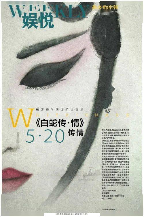 无码国产精品一区二区免费VR:06-16-20-28-41-43N：16,探索无码国产精品的魅力，VR技术的独特体验