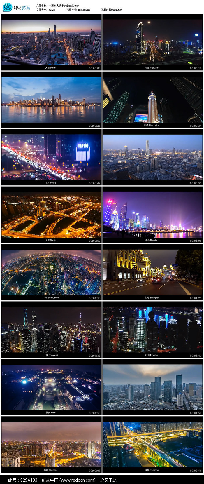 55夜色66夜色国产精品视频:02-07-08-29-37-40A：44,探索夜色中的视听盛宴，国产精品视频的魅力