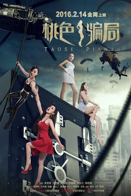 无码国产成人午夜电影在线观看:02-04-12-25-27-49W：26,探索无码国产成人午夜电影在线观看的新世界，一场深度解析与体验分享
