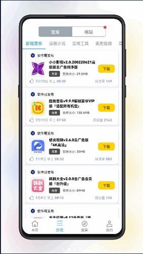 久久69国产精品久久69软件:03-04-09-28-35-38R：42,久久69国产精品与久久69软件，探索与赏析