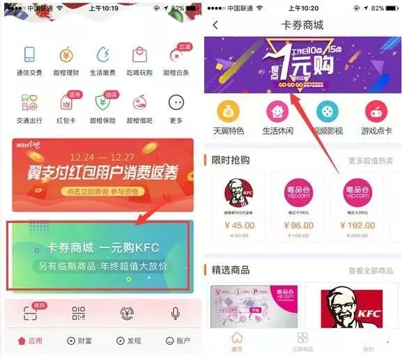 亚洲一卡2卡3卡4卡5卡网页:09-10-29-37-44-45C：25,亚洲一卡系列，探索数字时代的多元魅力与独特体验