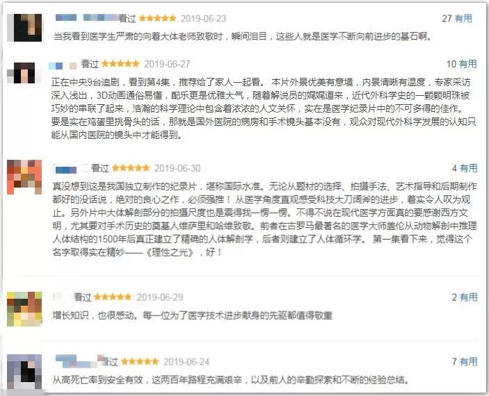 国产盗摄XXXX视频XXXⅩ:10-15-19-20-35-49D：21,关于国产盗摄视频的一些探讨与反思，深层分析与警示