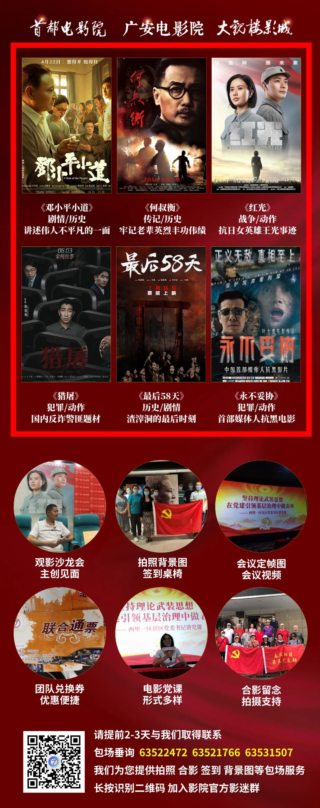 国产精品点击进入在线影院高清:10-16-27-32-41-46T：30,探索国产影视的璀璨明珠，在线高清影院体验之旅