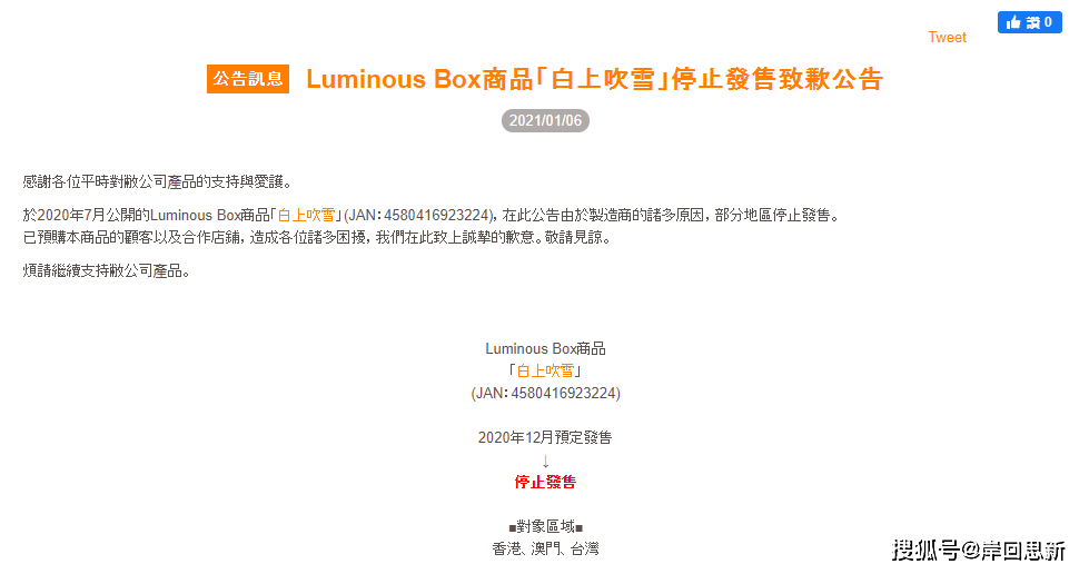 无码国产精品一区二区免费模式:08-15-23-27-35-49N：41,探索无码国产精品的魅力，一区二区免费模式的深度解析