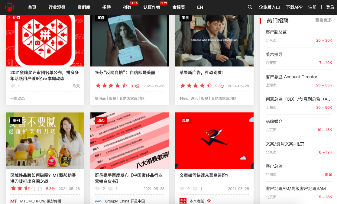 免费看成人羞羞视频网站在线看:05-10-18-19-31-38P：02,探索在线视频世界，免费观看成人羞羞内容的指南与反思
