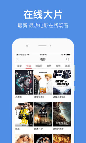 国产在线精品国自产拍影院同性:09-12-14-33-38-42Y：36,关于国产在线精品影院与同性题材的探索，深度解析与体验分享