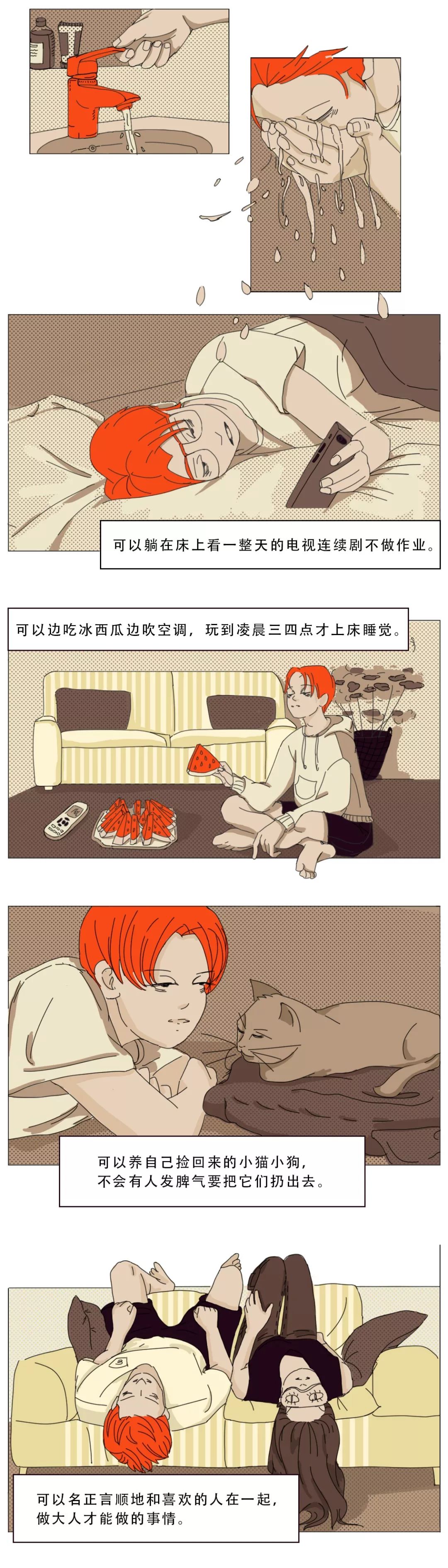 18禁无遮挡羞羞污污污污免费:20-22-24-32-36-47K：06,探索成人内容的边界，关于18禁无遮挡羞羞污污的免费话题