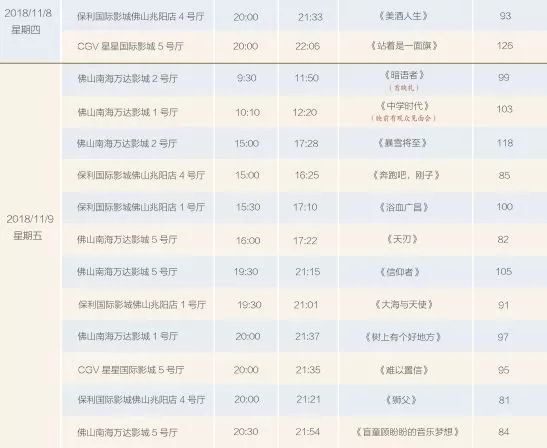 女同久久精品国产99国产精品:05-10-11-25-42-45N：08,女同久久精品国产与国产精品的探讨——以特定时间段为例的分析