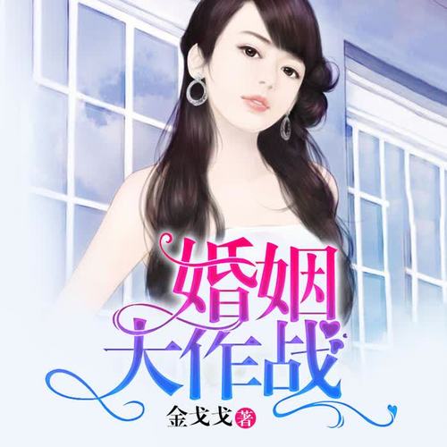 99久久99久久免费精品小说:02-05-10-11-13-33T：25,免费精品小说推荐，久久系列之奇幻之旅