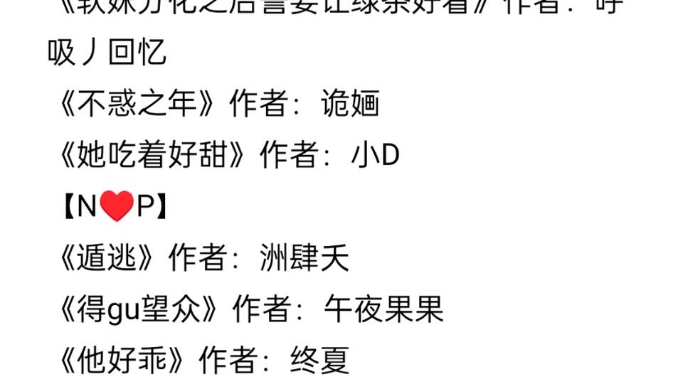 99久久99久久免费精品小说:02-05-10-11-13-33T：25,免费精品小说推荐，久久系列之奇幻之旅