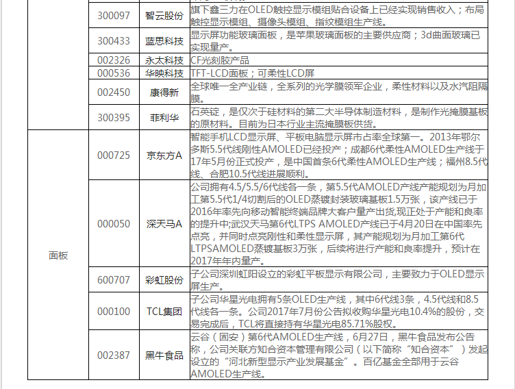 国产精品久久久久9999赢消:07-10-11-21-43-46V：26,国产精品的崛起，久久品质与赢消之路