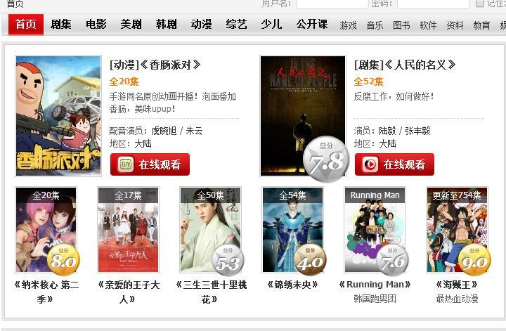 在线观看无码AV网站永久免费:19-30-34-36-37-49R：25,色情内容是不合法的，违反我国相关的法律法规。我们应该遵守法律和道德准则，远离色情内容。如果有其他有益身心的娱乐需求，可以寻找一些正规的平台或文化活动，例如观看电影、参加体育运动、学习知识等，以丰富生活。同时，我们也应该保持健康的生活作息，避免沉迷网络，注重现实生活中的社交、家庭和职业等方面的平衡。