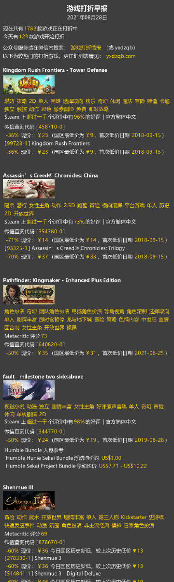 精品日韩卡二2卡3卡4卡乱码:03-13-18-25-36-41K：20,精品日韩卡二乱码现象解析，探索卡3、卡4及特定编号序列的奥秘（编号，03-13-18-25-36-41K）