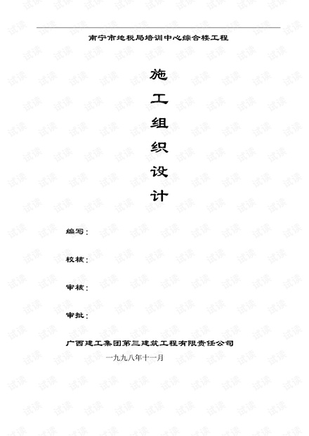免费一区二区三区成人免费视频:17-20-24-30-32-49G：46,免费一区二区三区成人免费视频，探索数字时代的成人娱乐新领域