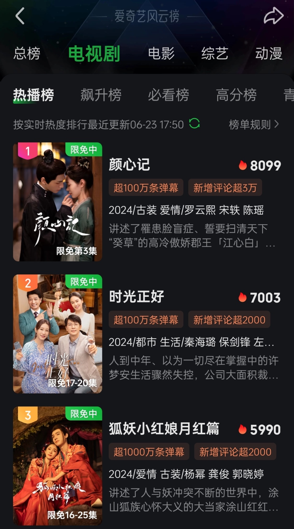 又粗又硬又大又爽免费视频播放:01-13-25-34-37-48T：25,探索影视世界的独特魅力，粗硬、大型与免费视频的极致体验之旅