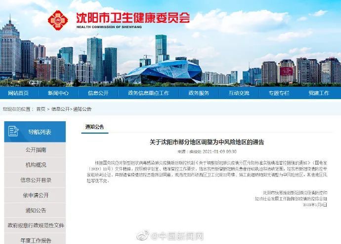 免费国产在线精品一区二区三区:09-11-20-26-27-43N：01,免费国产在线精品一区二区三区，深度探索与体验分享