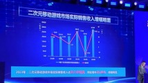 国内精品久久久久久久久电影网:17-26-28-36-37-48F：48,国内精品电影网，探索优质影视资源的宝藏之地