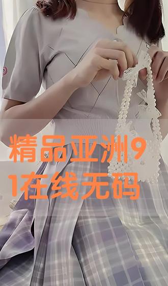 亚洲国产精品成人午夜在线观看:05-12-23-25-30-31V：39,探索亚洲国产精品的魅力，在线观看成人午夜内容的深度解析