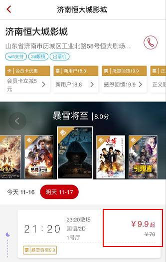 7777久久亚洲中文字幕蜜桃:03-23-29-30-37-46F：39,探索影音世界，亚洲影视的魅力与变迁——以7777久久亚洲中文字幕蜜桃为例