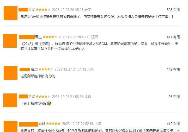 国产成人精品视频一区二区不卡:09-15-20-24-25-49T：10,关于国产成人精品视频一区二区不卡的研究报告，深度解析与体验分享